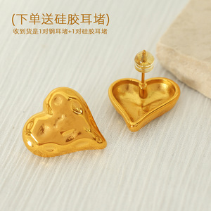 Heart-Shaped <b>Stud</b> <b>Earrings</b> Zinc Alloy Women's Fashion Jewelry Gift <b>Earrings</b> EH486 EH487 EH488 - Product Image 3