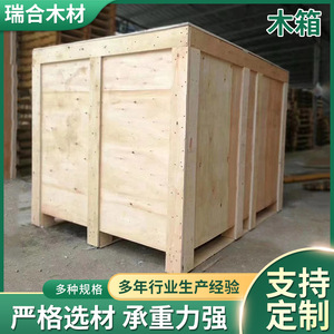Caja de Madera con Bordes de Acero Zheng Lin, Contrachapado de 9mm, Tamaño Personalizado, Sin Fumigación, para Embalaje de Exportación de Maquinaria Pesada - Product Image 5