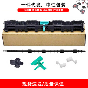 Cloaked Cat Fuser Output Guide Plate Paper Pressure Bar Gear Bushing <b>Clip</b> For Canon MF4450 MF4452 - Product Image 4