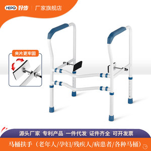 Barre d'appui pour salle de bain en plastique thermolaqué bleu LQX-050017, support d'aide pour les toilettes pour personnes âgées, handicapées, enceintes - Product Image 4