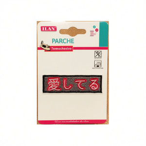Patch ILAN 2,2x7 cm con testo ricamato 'Love' da applicare a caldo per decorazioni di abbigliamento - Product Image 2