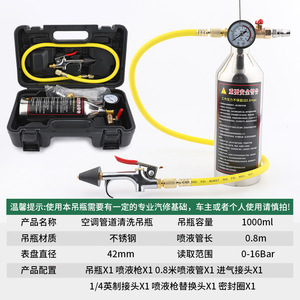 Kit de Limpieza de Aire Acondicionado Automotriz Eonian Era, Botella de Acero Inoxidable con Válvula de Alivio de Presión, Herramienta de Limpieza de Tuberías de Automóviles - Product Image 5