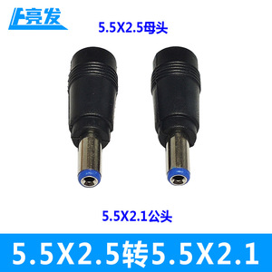 ปลั๊กอะแดปเตอร์ตัวเมีย Dc 5.5x2.5 ถึงตัวผู้ 5.5x2.1 มม. สำหรับขั้วต่อแหล่งจ่ายไฟแล็ปท็อป - Product Image 4