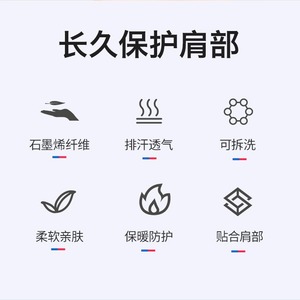 Attelle médicale pour coude AiHuJia en fil de graphène SMLXL, respirante, protection des articulations des membres - Product Image 5
