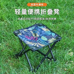 Camping Chair <b>Folding</b> Stool Metal Square Collapsible Outdoor Camping Furniture Set With <b>Table</b> - Product Image 4