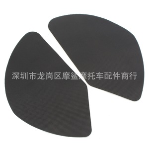 Moshark – housse de réservoir de moto MP18-002-0214, coussinets latéraux de protection pour Kawasaki Ninja 650 Z650 - Product Image 5