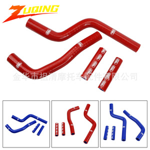 Kit de tuyau d'eau en silicone Zuqing 27 mm 24,5 mm pour système de refroidissement de moto Yamaha YZ125, résistance aux hautes températures - Product Image 5