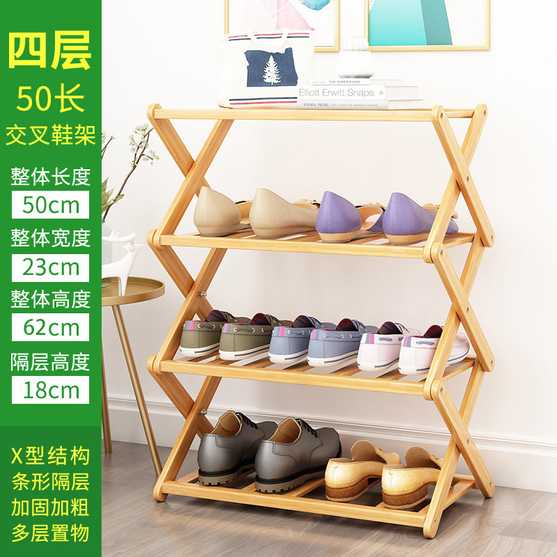 Four-tier, 50cm long, cross-shaped shoe rack