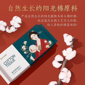 Lucky Goddess - Lingettes nettoyantes pour le visage en coton, 200x200mm, double couche, en fibres végétales, lingettes démaquillantes, style chinois - Product Image 1