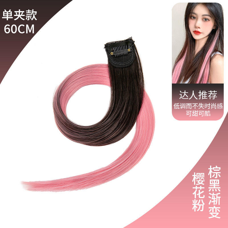 One-piece pack - brown-black gradient cherry blossom pink