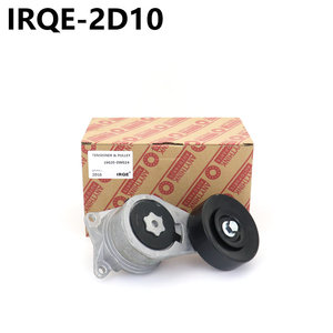 Poulie tendeur IRQE 16620-0W024 pour véhicules Lexus 2D10 sous marque privée agréée - Product Image 4