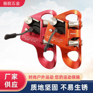 Ascendedor de Pecho para Escalada, Capacidad de Carga de 150 kg, Ayuda para Escalar Cuerdas, Equipo de Escalada en Roca al Aire Libre - Product Image 2