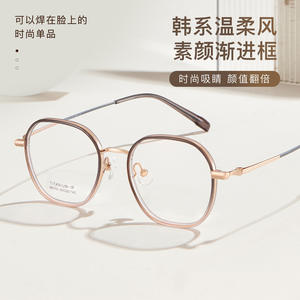 กรอบแว่นตาไทเทเนียม M6150 ทรงวงรี ฟูลเฟรม น้ำหนักเบา เลนส์อะคริลิก ยูนิเซ็กส์ ผลิตที่ตานหยาง - Product Image 4