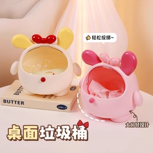 Mini poubelle mignonne de dessin animé avec couvercle rabattable pour bureau, utilisation en intérieur - Product Image 1