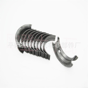 Nouveaux coussinets de vilebrequin (STD 21020-26300) pour les modèles Kia, y compris IX35 Sonata Elantra CC Accent Sonata - Code moteur Moteur neuf - Product Image 1