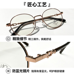 Les montures métalliques rétro pour hommes et femmes sans maquillage peuvent être associées à des montures anti-lumière bleue tendance pour un style transfrontalier épuré. - Product Image 4