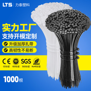 สายรัดเคเบิ้ลไลไท 2.5x200 7.6x250 สีขาว สีดำ ไนลอน แบบล็อคอัตโนมัติ สำหรับงานอุตสาหกรรม 1000 ชิ้น - Product Image 1