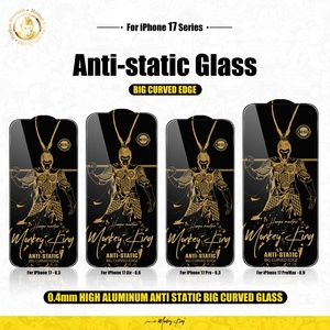 Protection d'écran Monkey pour iPhone 17 Pro Max, verre haute définition transparent, haute teneur en aluminium, élimination rapide des bulles d'air, 0,4 mm - Product Image 2