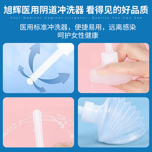 Irrigador vaginal desechable para limpieza ginecológica y dispositivo de enjuague de partes íntimas - Product Image 4