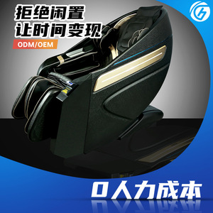 Sl Massage <b>Chair</b> Sy-7 Sl Type Guide Rail <b>Zero</b> <b>Gravity</b> With Arm Airbag And Cash Box For Banknotes And Coins - Product Image 5