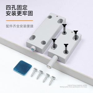 Loquet magnétique réglable en plastique ABS robuste pour portes d'armoires et tiroirs, mécanisme d'ouverture automatique - Product Image 2