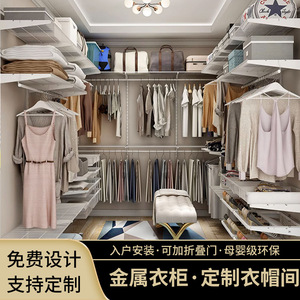 Walk In Metal Wardrobe With Wall Mounted Frame Storage Shelves For Bedroom Space Saving Design - Product Image 4
