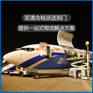 Envío de baterías de litio de Shenzhen Anda Xun Air Express a Eslovenia DDP DDU puerta a puerta con despacho de aduanas - Product Image 4