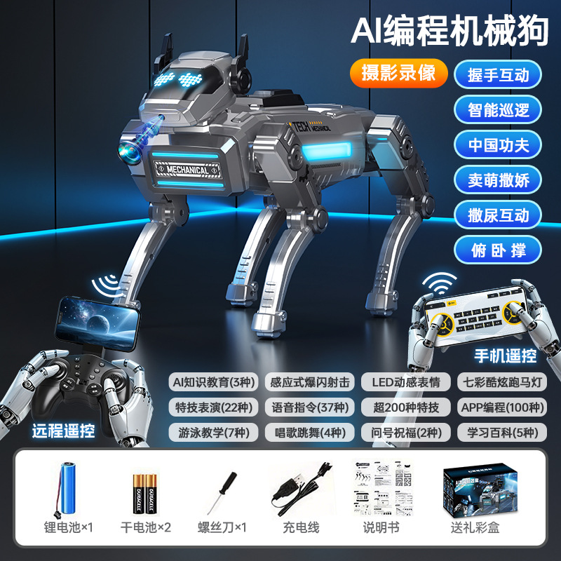 Chien robotique intelligent alimenté par l'IA [Application de photographie]