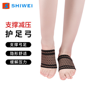 Plantillas ortopédicas Shiwei de nylon negro con soporte de arco bordado para adultos, tallas 35-41 - Product Image 5