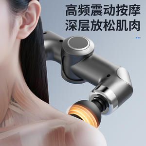 Pistola de masaje portátil, masajeador muscular eléctrico por vibración, masajeador portátil para hombros y cuello, Motor sin escobillas, 12 niveles de velocidad, USB - Product Image 4