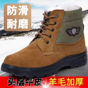 Bottes de neige d'hiver pour hommes, à semelle épaisse, doublées de polaire, chaudes, pour le travail en extérieur, à talon moyen, à lacets avant, couleur unie - Product Image 5