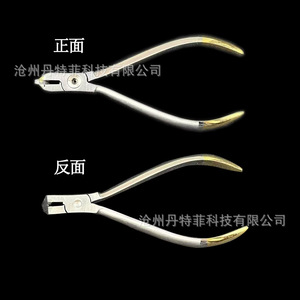 Dental Forceps End Cutting Orthodontic Pliers Silver Manual Dental Surgical Instrument 76.4g Weight Measured - Product Image 2
