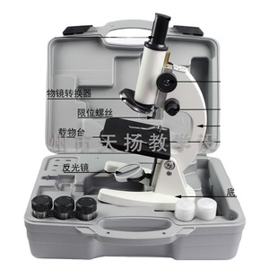 Kit d'expériences de biologie, ensemble complet d'instruments et d'équipements d'expérimentation biologique pour les élèves du collège et du lycée - Product Image 2