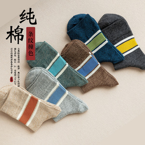 Pure Cotton Crew Socks Striped Color Block Breathable Daily Casual Men's Socks - Product Image 1