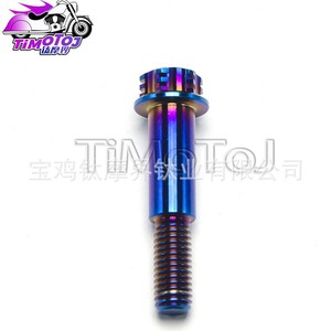 Vis <span class=keywords><strong>en</strong></span> alliage de titane Tmj n ° 9 E125/E200P vis à pas d'amortisseur arrière M8X40/45Tc4 - Product Image 5