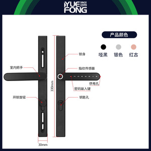 ยูเฟิง ไมชิ สมาร์ทล็อคประตู  ระบบสแกนลายนิ้วมือ รหัสผ่าน  แบบไม่ใช้กุญแจ  วัสดุอลูมิเนียมกันความร้อน  ระบบล็อคเพื่อความปลอดภัยภายในบ้าน - Product Image 3
