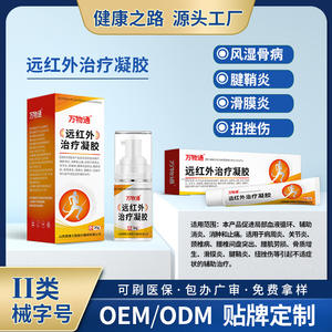 เจลว่านหางจระเข้ 30 กรัม สำหรับบรรเทาอาการปวดข้อและรักษาอาการกล้ามเนื้อเคล็ดขัดยอก - Product Image 3