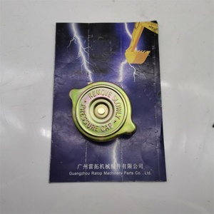 ฝาหม้อน้ำ 14X-03-11140 14X0311140 สำหรับ D61 D65 D68 - Product Image 2