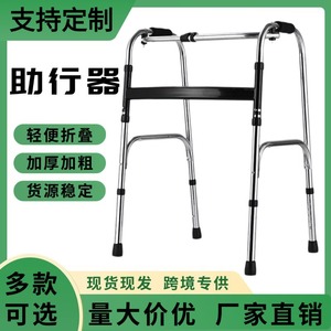 Kairun <b>Walker</b> Stainless Steel Single Bending Upgraded Version Elderly Walking Aid Home Use - Product Image 5