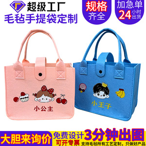 Little Princess Felt Tote Bag 25x20x14cm Cartoon Print Nonwoven Gift Bag Souvenir Bag - Product Image 5