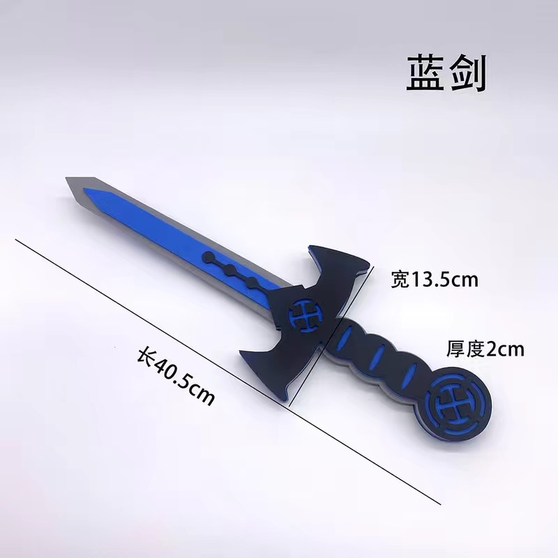 Épée bleue w029
