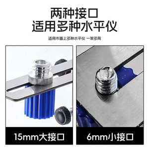 ขายึดติดผนังสำหรับเลเซอร์เลเวลรูปตัว L ทำจากเหล็กอัลลอยด์ ปรับระดับได้ สำหรับเครื่องมือปรับระดับ - Product Image 5