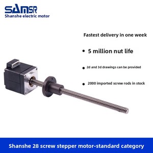 มอเตอร์สกรู SAMSR 8 แบบขับเคลื่อนภายนอก ไฮบริด 1.8V 2 เฟส รองรับการปรับแต่งตามแบบที่ลูกค้ากำหนด - Product Image 1