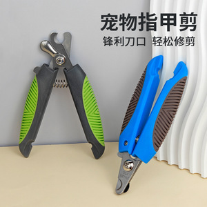 <b>Pet</b> Nail <b>Clippers</b> Stainless Steel Blue Green Large Size <b>For</b> Cats And Dogs Grooming Trim Tool - Product Image 1