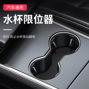 Portavasos con función de límite, material de PC, apilable, accesorio universal para coche, limitador de vasos de agua - Product Image 2