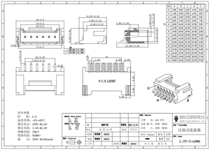 125V 1A S2B-PH-SM4-TBハウジングJst 1列<span class=keywords><strong>PCB</strong></span> SMT 1.0/1.25/1.5/2.0/2.54mm女性用ワイヤーツーボードウェーファーコネクタ - Product Image 2