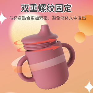 Vaso de silicona para bebé con pajita de 11 cm de diámetro para niños de 1 a 3 años, boquilla para beber directamente, mango rosa - Product Image 4