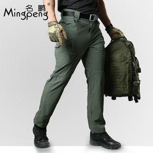 Pantalon tactique d'été Huanlong IX9 à séchage rapide pour la randonnée, l'alpinisme et le travail en extérieur – Gris, Noir, Vert, Kaki – Unisexe - Product Image 4