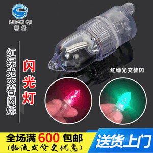 Outdoor Fishing Flash Light Led Strobe Light Smart Bell Signal Light For Ocean Rock Fishing <b>Red</b> And Green Color Abs <b>Material</b> - Product Image 5