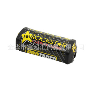 Protection de Poitrine pour Guidon de Moto ZUQING en Coton DP103 – Accessoire de Modification Tout-Terrain Anti-Collision - Product Image 4